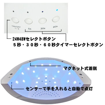 ジェルネイル ledライト ジェルネイル ライト ネイル ledライト ネイル ライト ネイルドライヤー ccfl ライト led ライト uv レジン ライト uv ライト レジン uv led ライト 48W 36W UVライト ネイルライト 送料無料