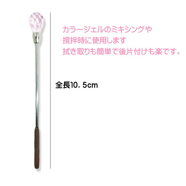 �ͥ��� ���ѥ���� �ޥɥ顼 ������ͥ��륹�ƥ��å� ���ȥ졼�� ���� �ߥ����� �ͥ��� ������ͥ���