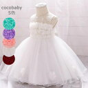 【LINE友達300円OFF】ドレス キッズ 結婚式 ワンピース キッズドレス 冬 90 80 女の子 子供ドレス チュール 七五三 雛祭り キッズ 結婚式 韓...