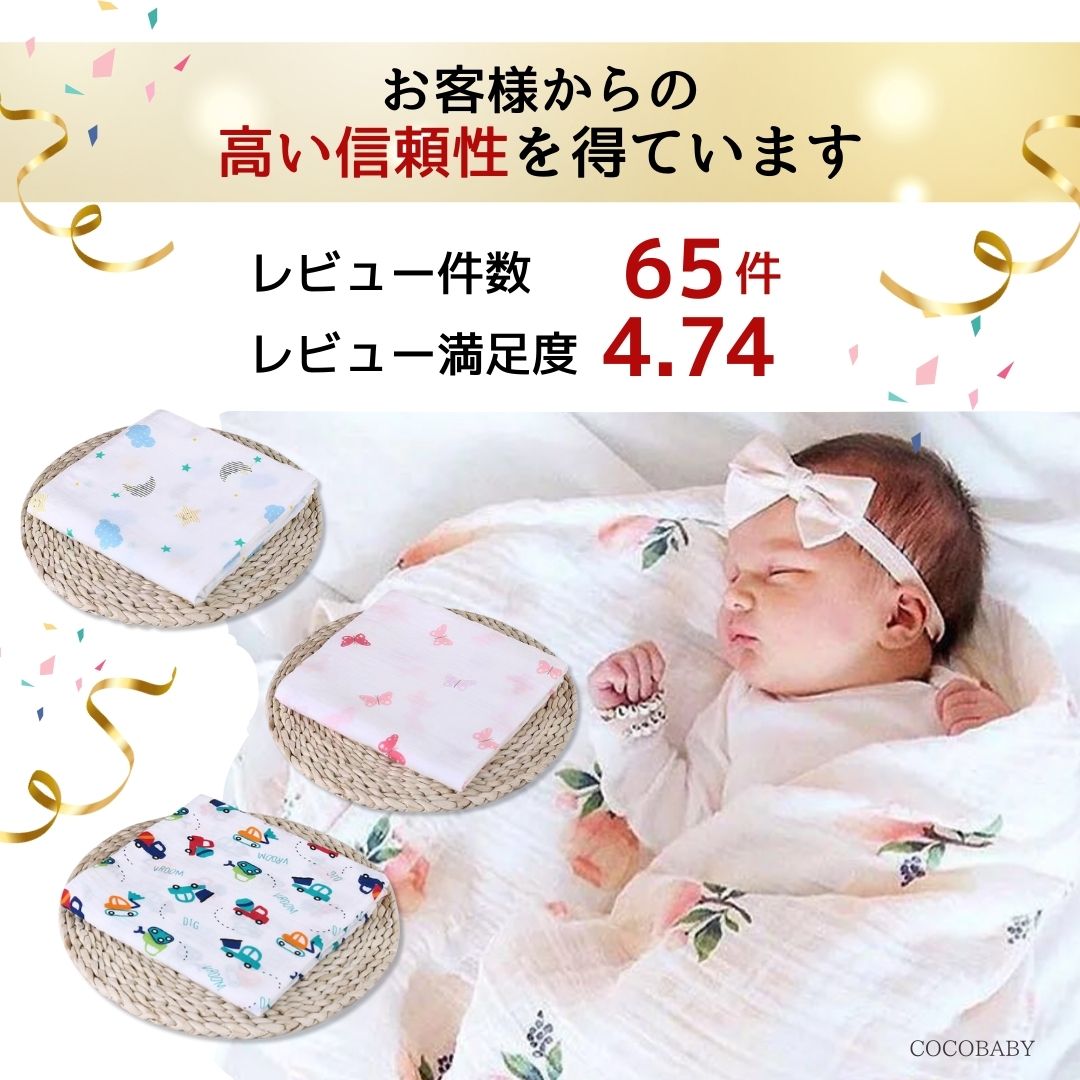 ������� ������ �ౡ ���� ������ ������ߥ����� �٥ӡ� 2�� ��Υȡ��� �⥹��� �ˤλ� ���λ� �Х������� �� ���������å� �֥�󥱥å� �л��ˤ� �ݰ�� ���뿲���å� cocobaby