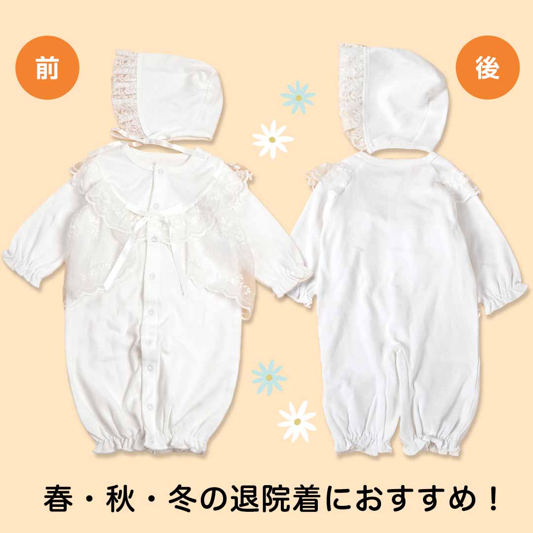 セレモニードレス 男の子 退院 冬 お宮参り 女の子 新生児 ツーウェイオール お食い初め 春 秋 退院着 長袖 50 60 100日 ロンパース 帽子 princessdream-10000215 cocobaby サンプル画像3