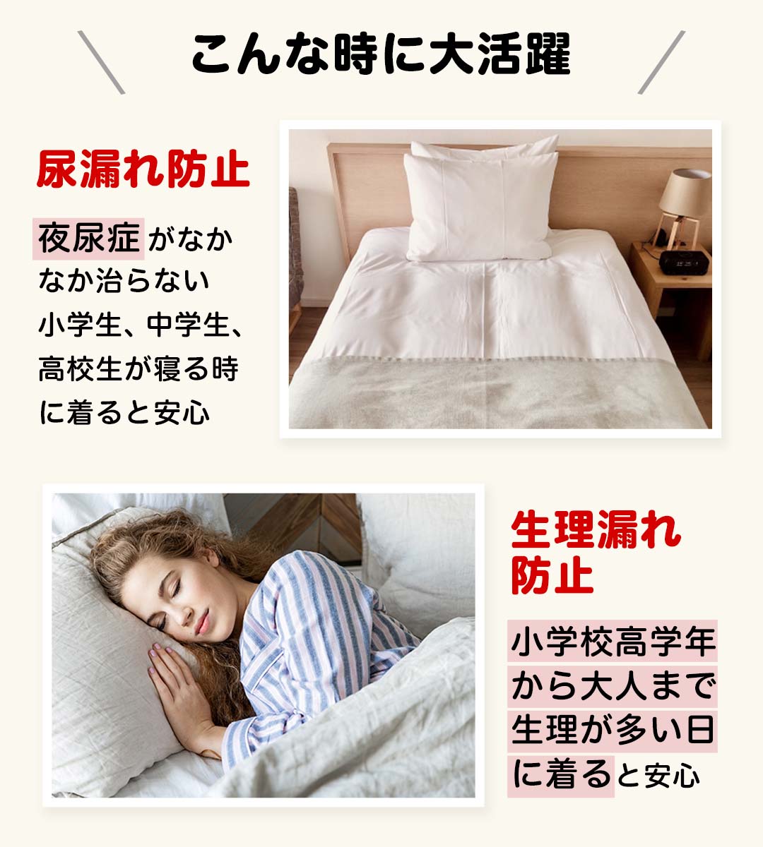 おねしょズボン 小学生 介護 150 大人 介護用 小学生高学年 失禁パンツ 防水 漏れ...