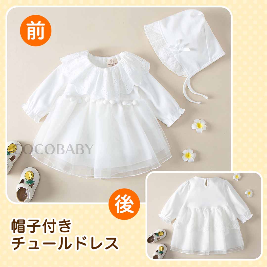 �����ˡ��ɥ쥹 ���λ� �ౡ�� �� ������ ���ܻ��� ��������� 100�� �٥ӡ��ɥ쥹 Ĺµ ������ �٥ӡ��� ���ԡ��� ˹�� �ܥ�ͥå� ����ѡ����դ� 50 60 70 80 cocobaby
