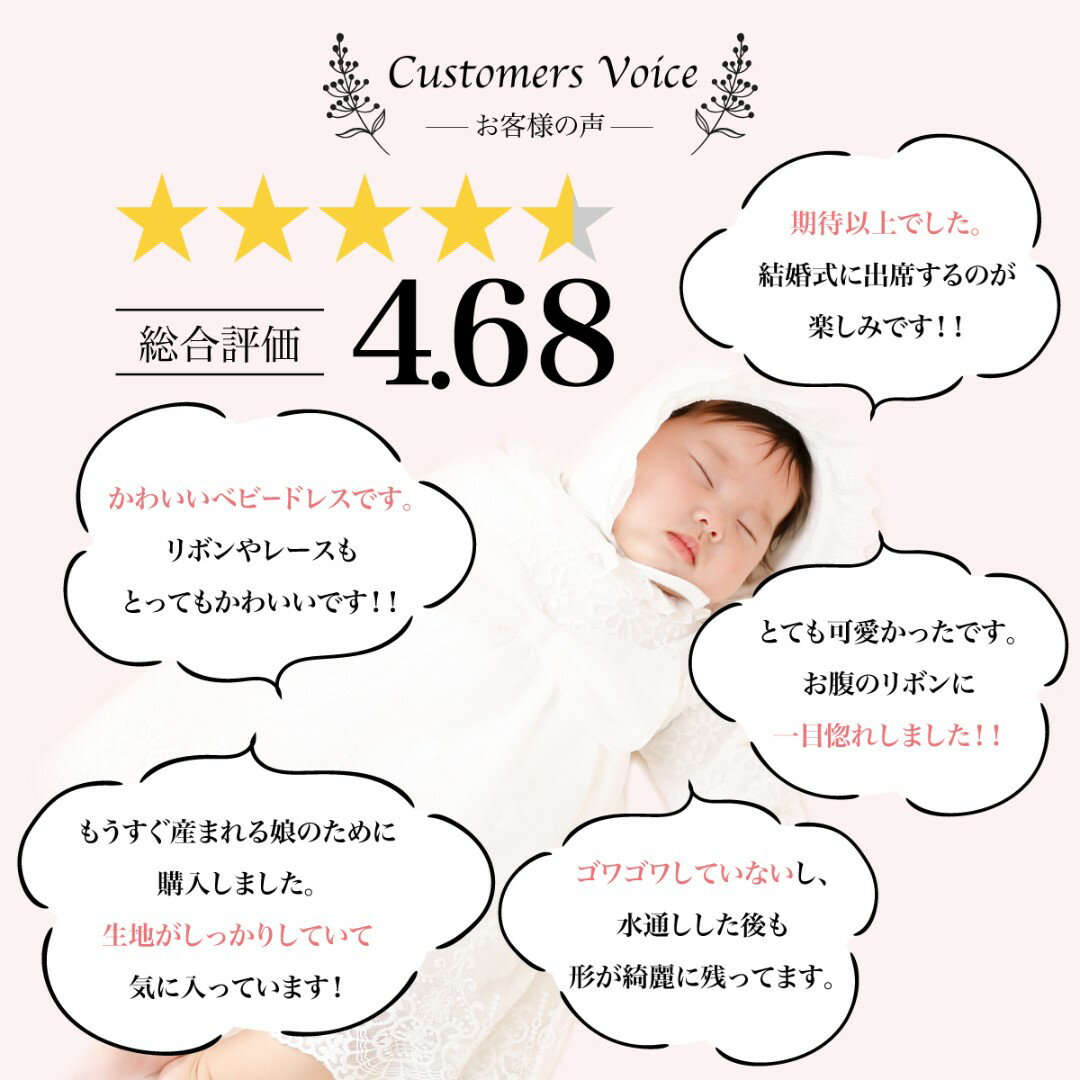 【中身が選べる福袋4点で40%OFF】【送料無料】ベビーセレモニードレス1歳誕生日ドレス退院着白806070退院女の子セレモニードレス結婚式ベビーフォーマル1/2誕生日ドレスハーフバースデーお宮参り100日祝い長袖ホワイトベビー服出産祝いお宮参り