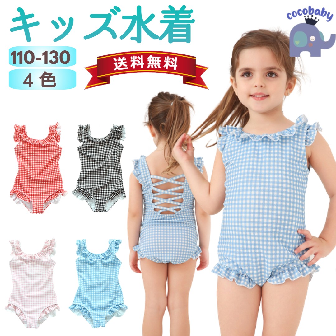 【お買い物マラソンポイント5倍 送料無料】水着 女の子 練習用 1歳 2歳 3歳 水着 セパレート水着保育園水着 小学生 スイミング ビーチウェア プール キッズ 水着 女の子 水泳 ウェア ドット みずぎ キッズ水着 90 100 110 120 130スイミング