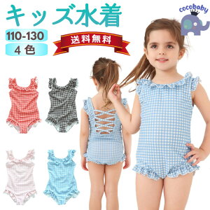 【お買い物マラソンポイント5倍 送料無料】水着 女の子 練習用 1歳 2歳 3歳 水着 セパレート水着保育園水着 小学生 スイミング ビーチウェア プール キッズ 水着 女の子 水泳 ウェア ドット みずぎ キッズ水着 90 100 110 120 130スイミング