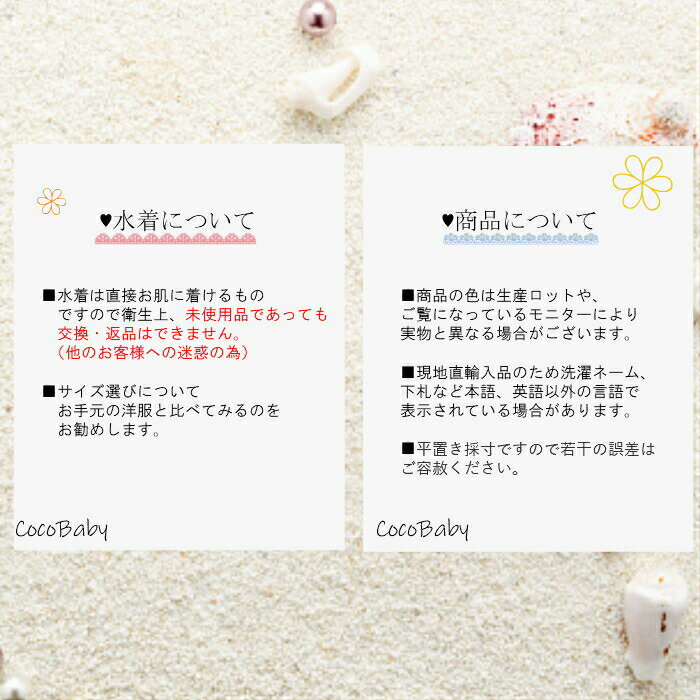 楽天市場 期間限定ポイント5倍 送料無料 水着 男の子 練習用 1歳 2歳 3歳 保育園水着 小学生 スイミング ビーチウェア プールキッズ 水着 男の子 水泳 ウェア ドット 男児 みずぎ キッズ水着 90 100 110 1 130スイミング Cocobaby 楽天市場店