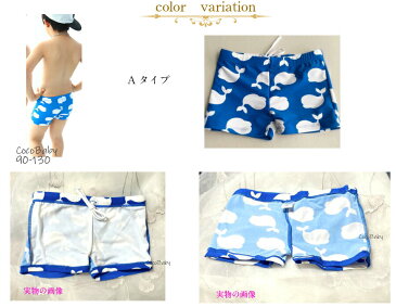 【期間限定ポイント5倍 送料無料】水着 男の子 練習用 1歳 2歳 3歳 保育園水着 小学生 スイミング ビーチウェア プールキッズ 水着 男の子 水泳 ウェア ドット 男児 みずぎ キッズ水着 90 100 110 120 130スイミング
