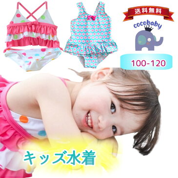 【LINE友達限定10％OFF】キッズ 水着 女の子 ビキニ 4歳 5歳 3歳 水着 セパレート水着 保育園 幼稚園 水着 小学生 スイミング ビーチウェア プール フリル 水着 水泳 ウェア ドット 女児 みずぎ キッズ水着 子供服 子ども用 90 100 110 120 130 福袋 ギフト