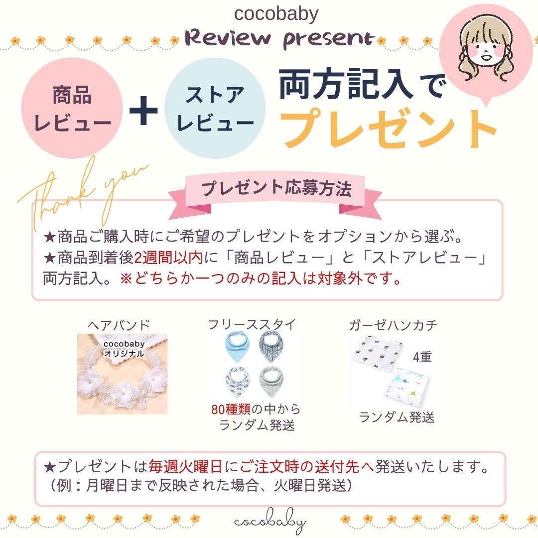 �����ˡ��ɥ쥹 ���ܻ��� �ౡ ���λ� ���ԡ��� �� �� �� �� �����ˡ� �ɥ쥹 �֤���� ��������� 100�� ������ 1�� �٥ӡ��ɥ쥹 ������ �ౡ�� ˹���դ� Ĺµ �ۥ磻�� ���åȥ� 60 70 80 �л��ˤ� �л����� cocobaby