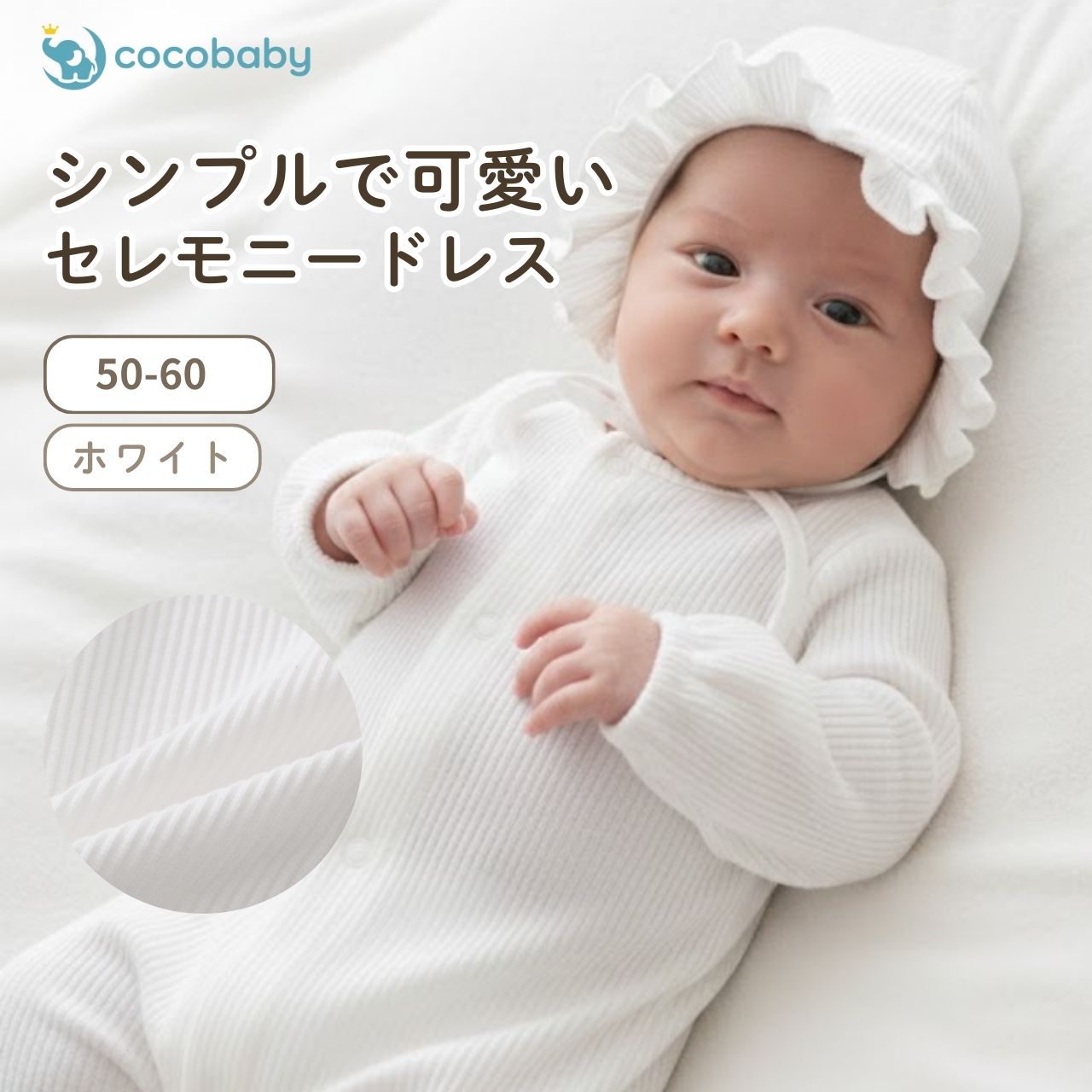 楽天市場】退院着（テイスト（ファッション）ナチュラル）の通販