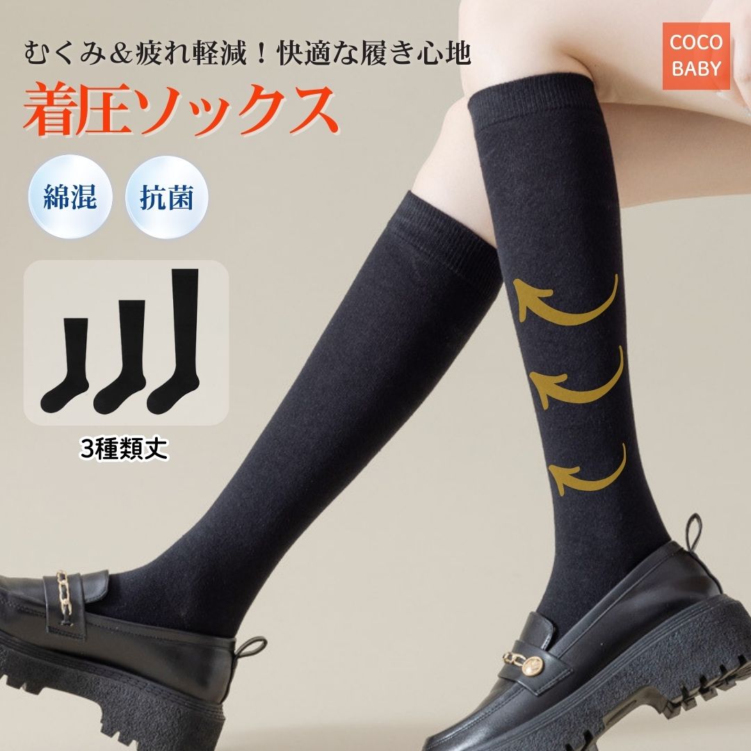 https://thumbnail.image.rakuten.co.jp/@0_mall/princessdream/cabinet/socks/socks01_1115_1.jpg