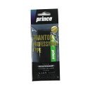 オーバーグリップ OG201 PHANTOM(1本入)(4)