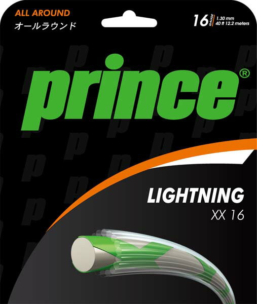 ナイロンモノ　基本のストリングス　ライトニングXX 16 LIGHTNING XX 16