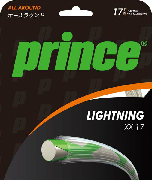 ナイロンモノ 基本のストリングス ライトニングXX 17 LIGHTNING XX 17