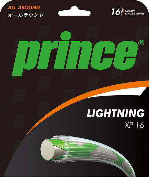 ナイロンモノ　ライトニングXP　LIGHTNING XP