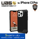 UAG iPhone 13 Pro用 MagSafe対応ケース METROPOLIS LT ケブラーブラック 耐衝撃 UAG-IPH21MB-FLTM-KB 6.1インチ ユーエージー アイフ..