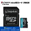󥰥ȥ microSD 256GB Canvas Go! Plus Class10 U3 V30 A2 SD ץ SDCG3/256GB Kingston microSD ޥSD microsd256gb switch å ˥ƥɡå DJIɥ   󥻥Բ