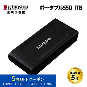 󥰥ȥ ݡ֥SSD 1TB XS1000꡼ USB 3.2 Gen 2USB-A³ ɼ1,050MB/ SXS1000/1000G kingston ݡ֥ssd դ SSD դSSD  ݡ֥ USB ³ type-a type-c  󥻥Բ