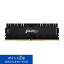 󥰥ȥ FURY Renegade꡼ ֥å 8GB 3200MHz DDR4 CL16 DIMM 288pin ߥ󥰥 KF432C16RB/8 Kingston   󥻥Բ