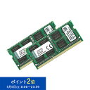 【メーカー取り寄せ】 キングストン 増設メモリ 16GB(8GB×2枚組) 1600MHz DDR3 Non-ECC CL11 SODIMM (Kit of 2) KVR16S11K2/16 製品寿命期間保証 Kingston 新生活 国内正規品 キャンセル不可