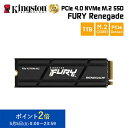 キングストン FURY Renegade PCIe 4.0 x4 NVMe M.2 (2280) SSD ヒートシンク付き 1TB (1000GB) SFYRSK/1000G kingston 内蔵型SSD 内蔵 PS5 PC ゲーミング フューリー レネゲード 新生活 国内正規品 キャンセル不可