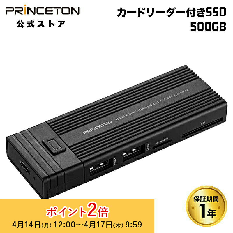 楽天市場】princeton sdカードの通販 楽天市場】princeton sdカードの通販