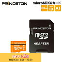 (在庫限り)プリンストン microSDXCカード UHS-I A1規格対応 256GB PMSDA-256G princeton microsd マイクロSD...
