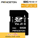 プリンストン SDXCカード UHS-I U3 V30対応 64GB PSDV-64G ビデオ録画用 princeton SDカード SD ビデオカメラ 4K対...