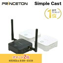 (在庫限り)ワイヤレスプレゼンテーション Simple Cast 親機1台+子機2台セット PTW-SPCAST HDMIを無線化 Princeton 新生活