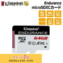 【メーカー取り寄せ】キングストン High-Endurance microSDカード 64GB Class10 A1 U1 SDCE/64GB Kingston...