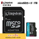 キングストン microSDカード 1TB Canvas Go! Plus Class10 U3 V30 A2 SDカードアダプタ付 SDCG3/1TB Kin...