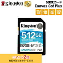 キングストン SDXCカード 512GB Canvas Go!Plus Class 10 U3 V30 SDG3/512GB Kingston SDカード 新生...