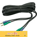 別売オプション品 ヤマハ YVC-331 / YVC-330 / YVC-300用連結ケーブル YCBL-DC3M 新生活 キャンセル不可