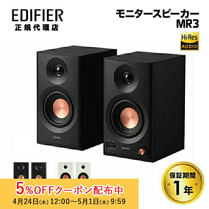 楽天市場】mr3(TV・オーディオ・カメラ)の通販 楽天市場】mr3(TV・オーディオ・カメラ)の通販