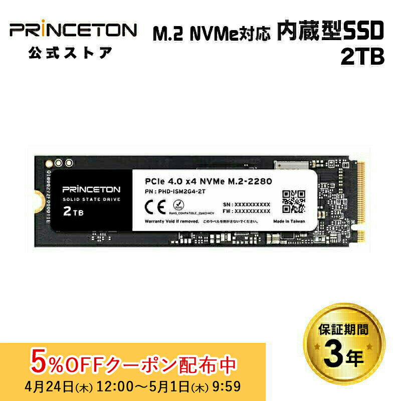 楽天市場】SPATIUM M482 PCIe 4.0 NVMe M.2 2TBの通販 楽天市場】SPATIUM M482 PCIe 4.0 NVMe M.2 2TBの通販