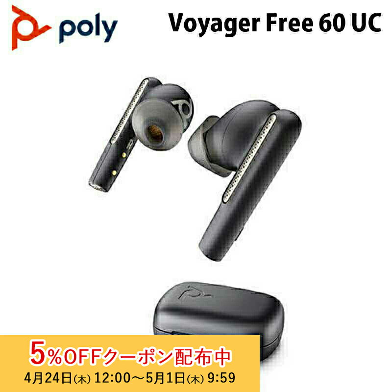 楽天市場】プラントロニクス bluetooth イヤホンの通販 楽天市場】プラントロニクス bluetooth イヤホンの通販