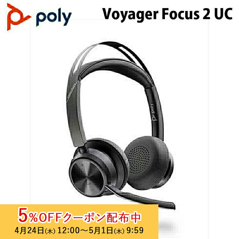 楽天市場】voyager focus2の通販 楽天市場】voyager focus2の通販
