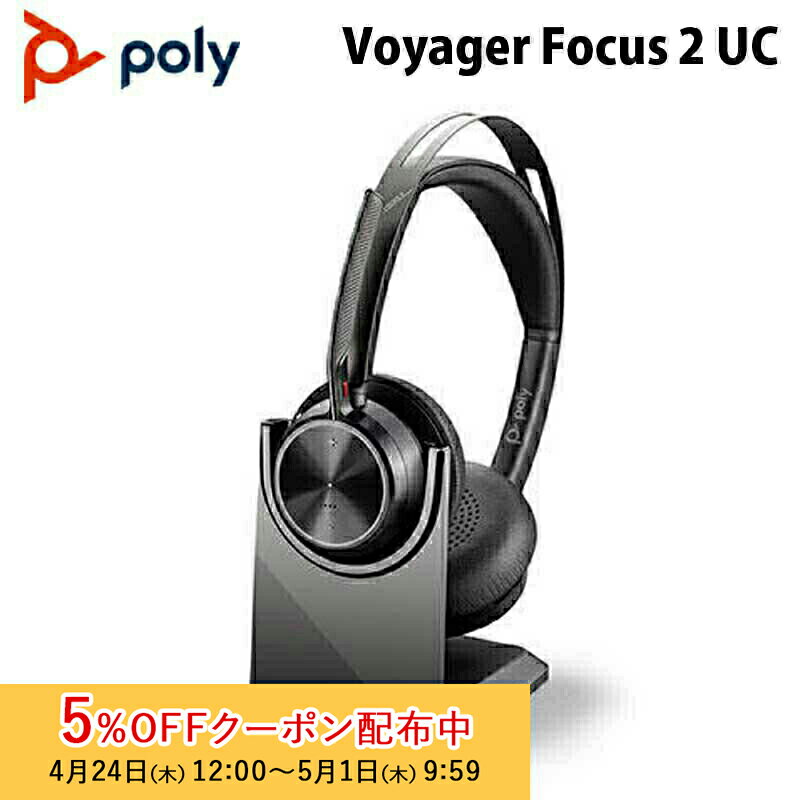 楽天市場】voyager focus2の通販 楽天市場】voyager focus2の通販