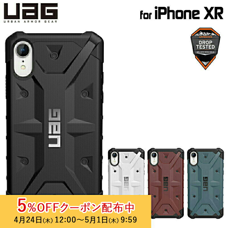 楽天市場】iphone x ケース uagの通販 楽天市場】iphone x ケース uagの通販