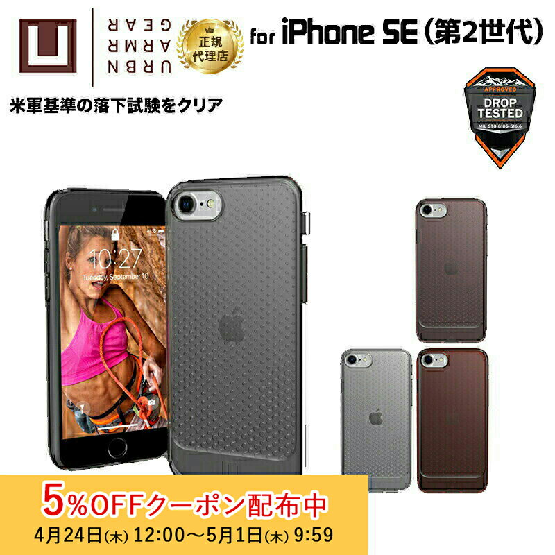 楽天市場】iphone x ケース uagの通販 楽天市場】iphone x ケース uagの通販