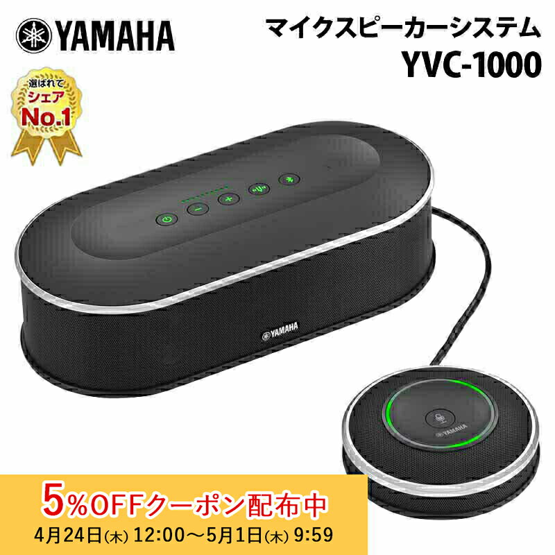 yvc-1000.jpg yvc-1000.jpg