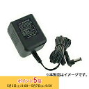 【メーカー取り寄せ】 ATEN KVMスイッチ専用ACアダプタ DC5V・2.6A 0AD8-0005-26M1/ATEN 新生活 キャンセル不可