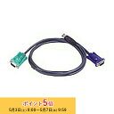 ATEN KVMケーブル スリムタイプ USB-SPHD15・3m 2L-5203U/ATEN 新生活 キャンセル不可