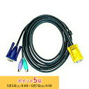 【メーカー取り寄せ】 ATEN KVMケーブル スリムタイプ PS/2-SPHD15・6m 2L-5206P/ATEN 新生活 キャンセル不可