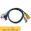 【メーカー取り寄せ】ATEN KVMケーブル スリムタイプ オーディオ対応・USB-SPHD15・1.8m 2L-5302U/ATEN 新生活 キャンセル不可