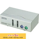 【メーカー取り寄せ】 ATEN KVMスイッチ 2ポート・PS/2 CS-82A/ATEN 新生活 キャンセル不可