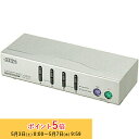 【メーカー取り寄せ】 ATEN KVMスイッチ 4ポート・PS/2 CS-84A/ATEN 新生活 キャンセル不可