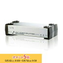 【メーカー取り寄せ】 ATEN DVI分配器 2ポート VS-162/ATEN 新生活 キャンセル不可(2)