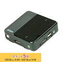 【メーカー取り寄せ】 ATEN KVMスイッチ 2ポート・USB・DisplayPort・4K UHD対応 CS782DP/ATEN 新生活 キャンセル不可